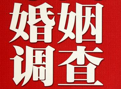 「大祥区福尔摩斯私家侦探」破坏婚礼现场犯法吗？