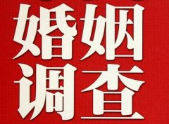 大祥区私人调查给你挽回婚姻的忠告